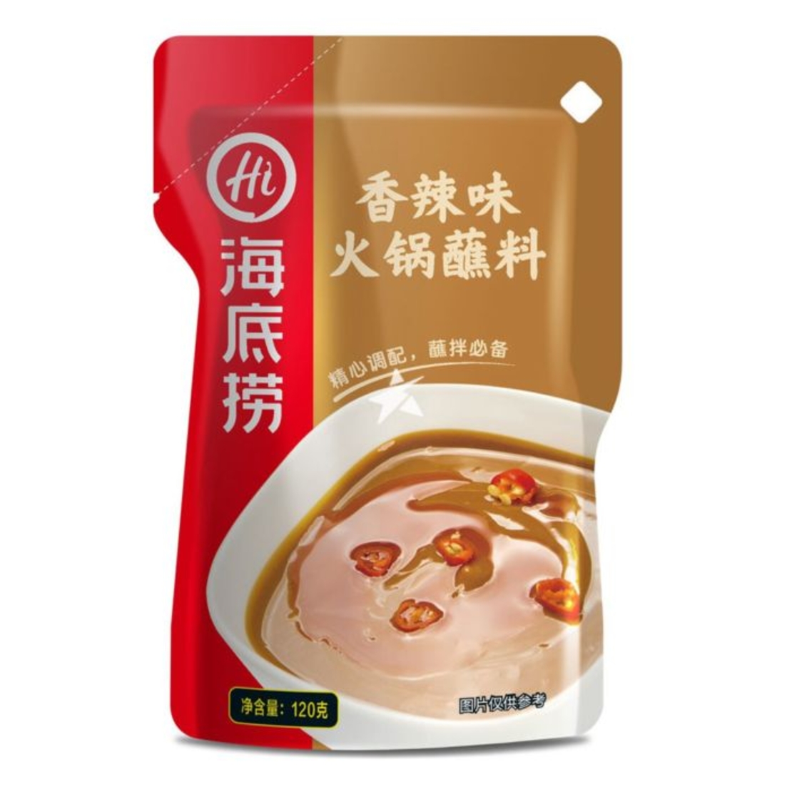 Hot Pot Dips spicy 120grms