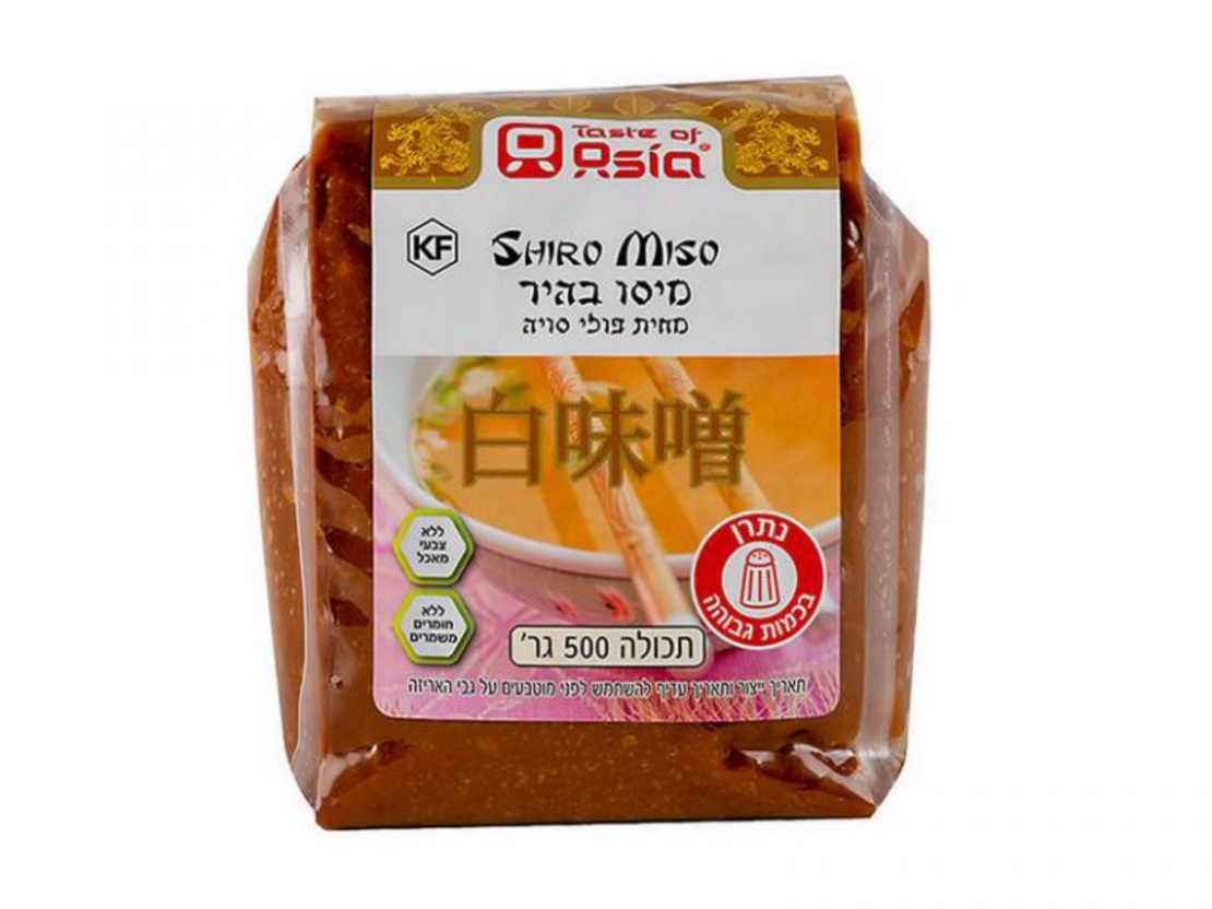 Shiro Miso 500grms