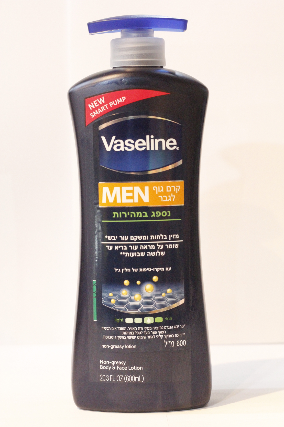 Vaseline Men Body Cream Intensive Care 600ml