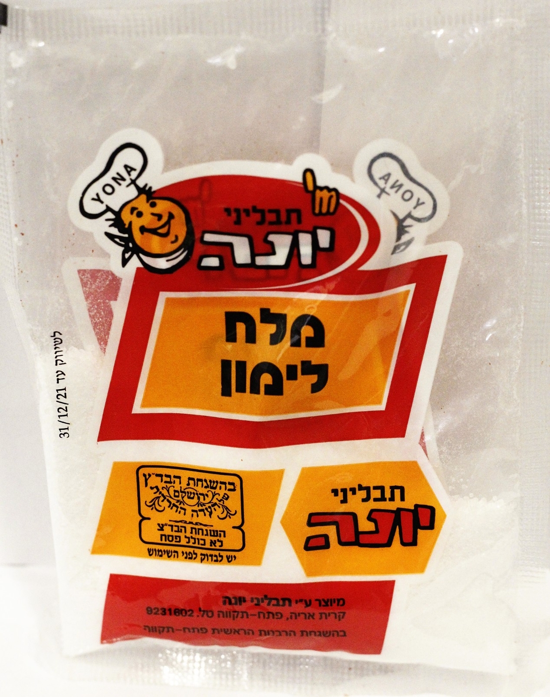 Citric Acid 80g