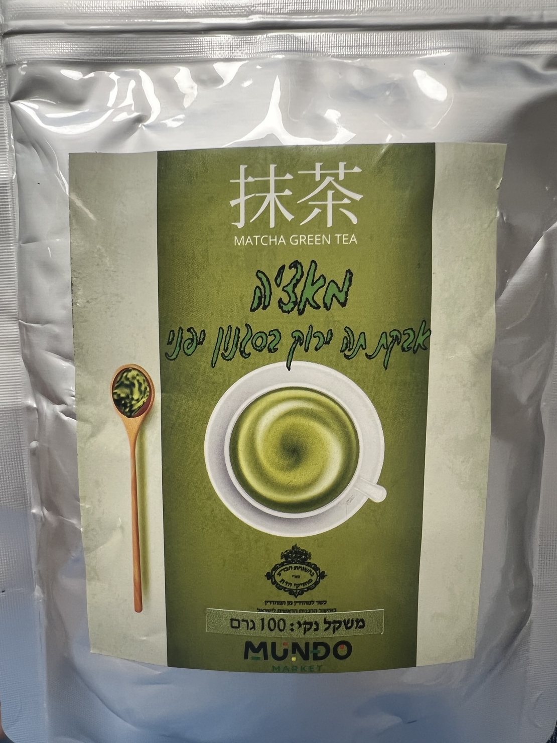 matcha green tea