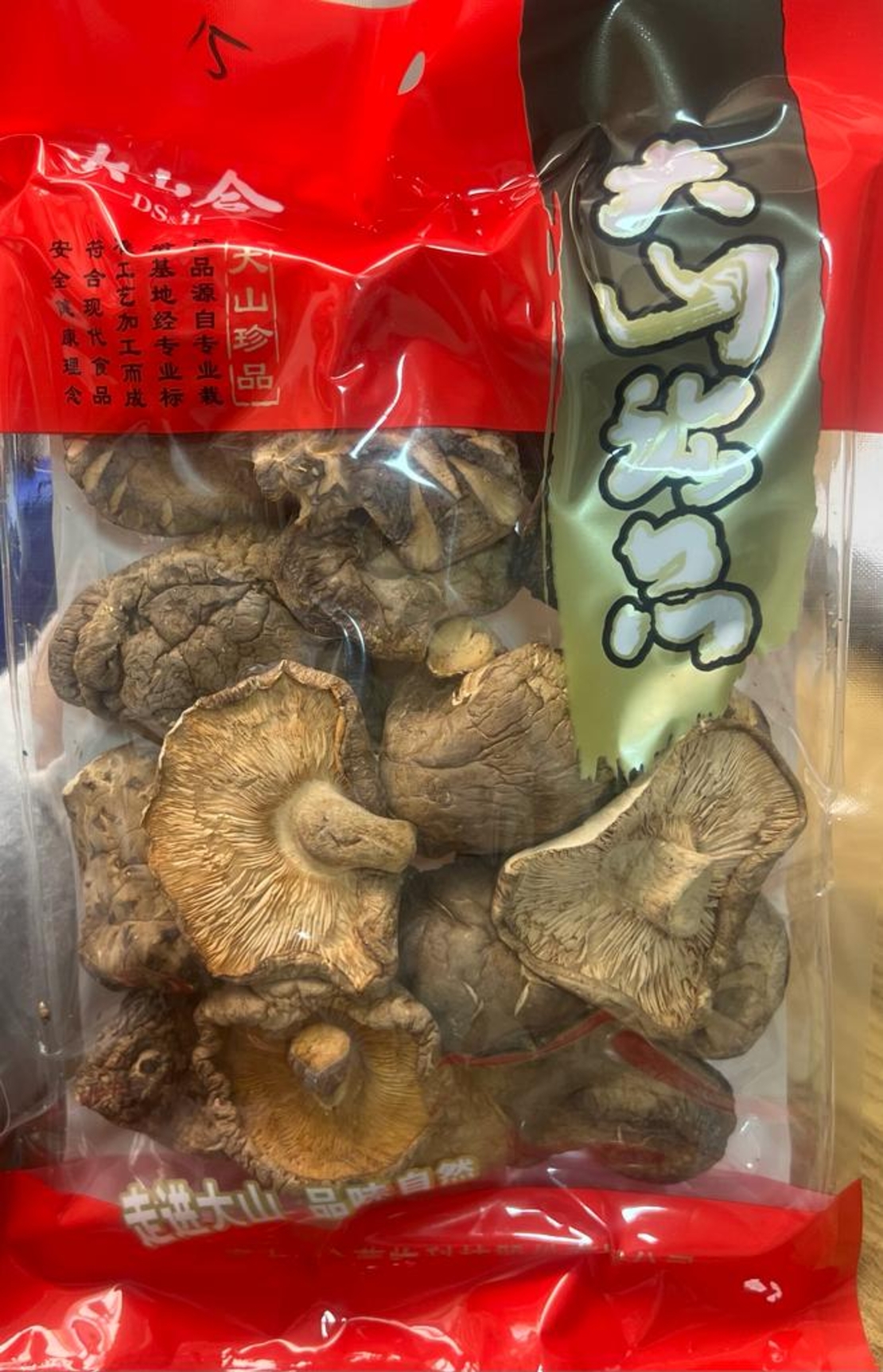 dried shiitake mushrooms