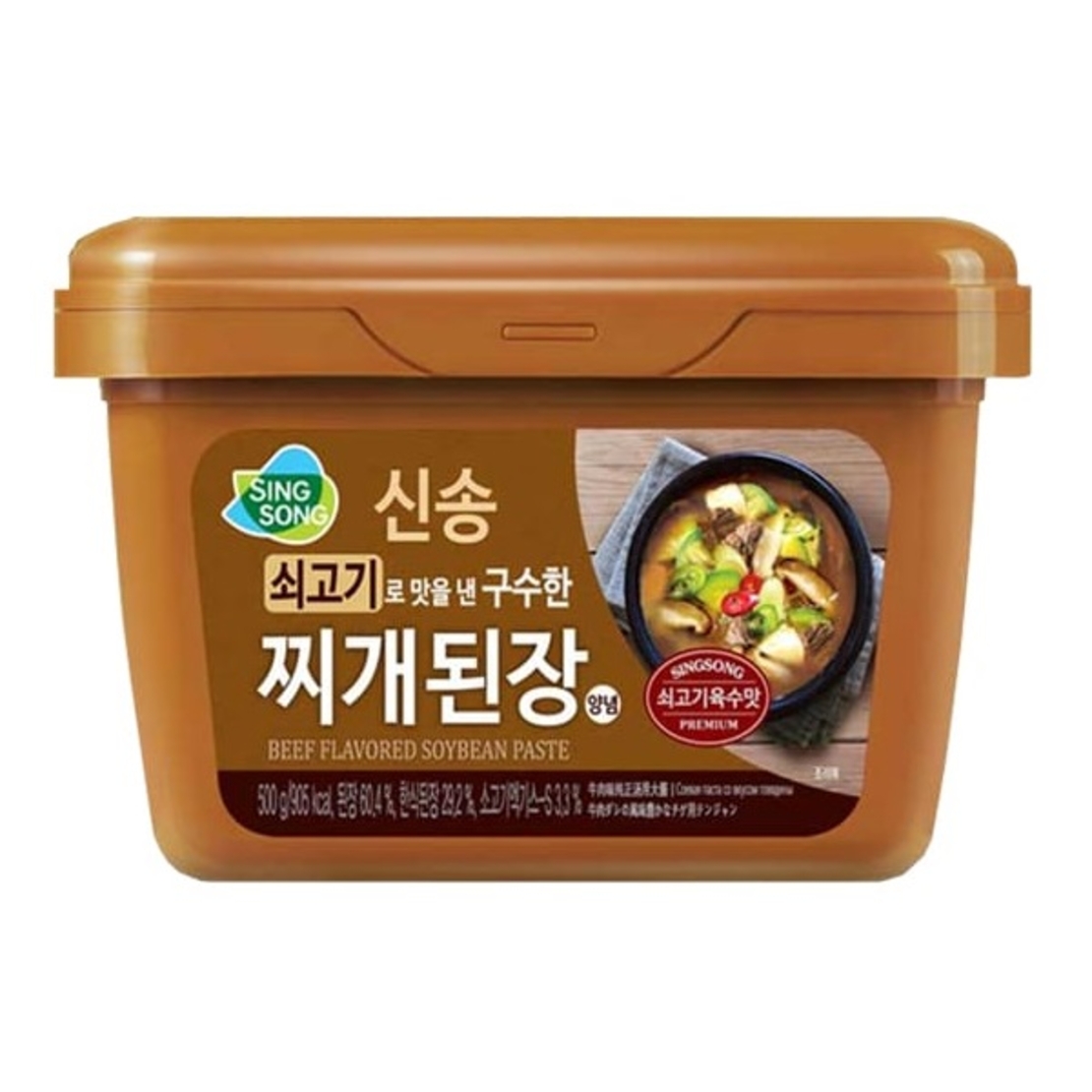 Sing Song Beef Flavored Soybean Paste 500grms