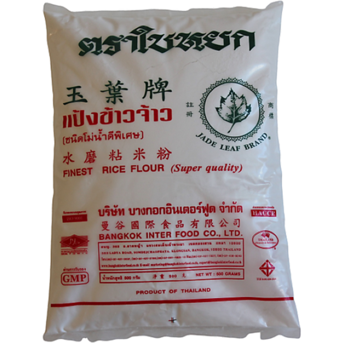 Finest Rice Flour 500g