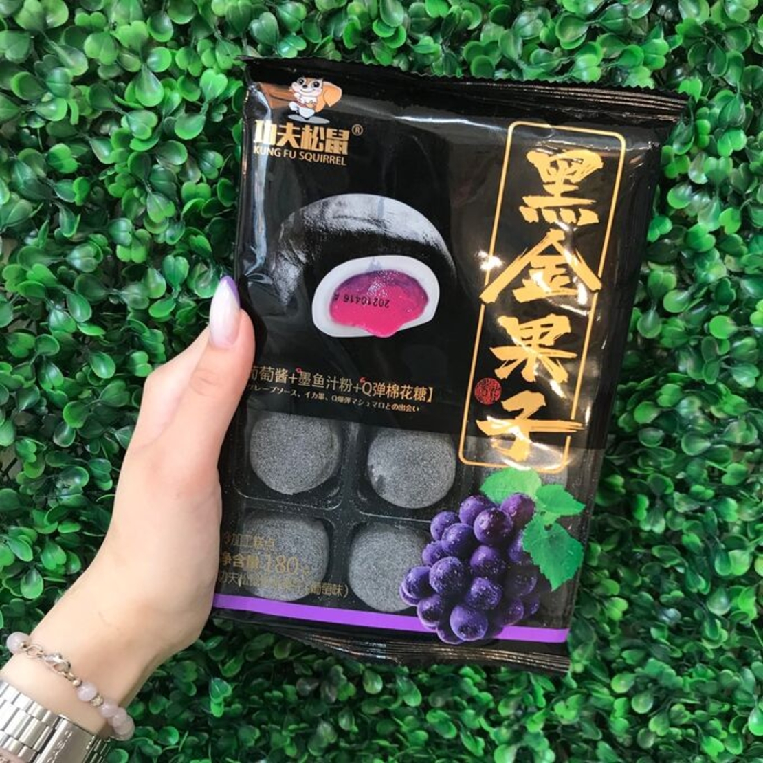Mochi Black Grape Flavored 180grms