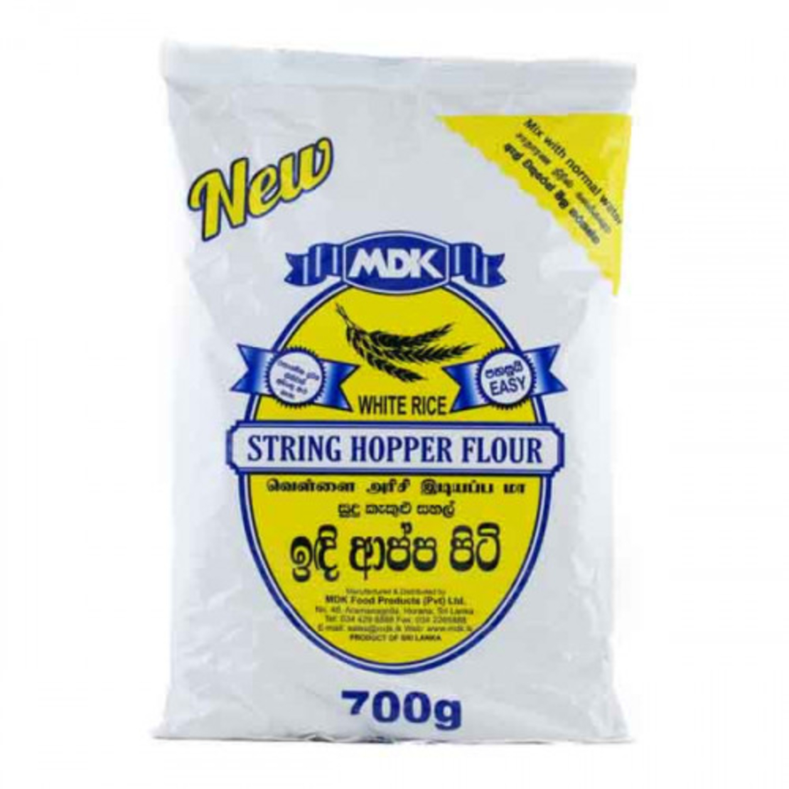MDK White Rice String Hopper Flour 700grams