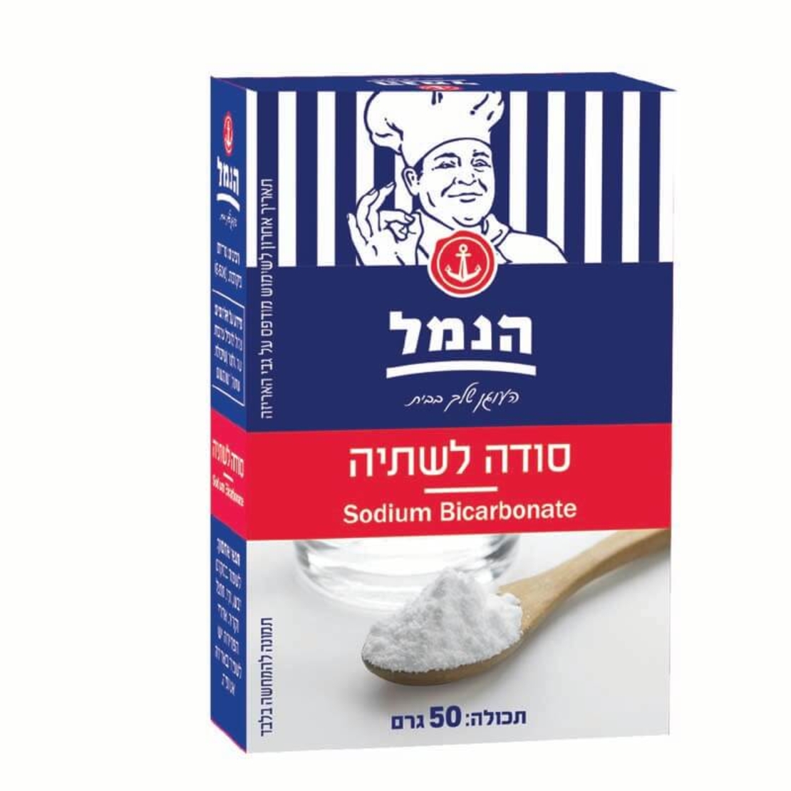 Sodium Bicarbonate - Baking Soda 50g