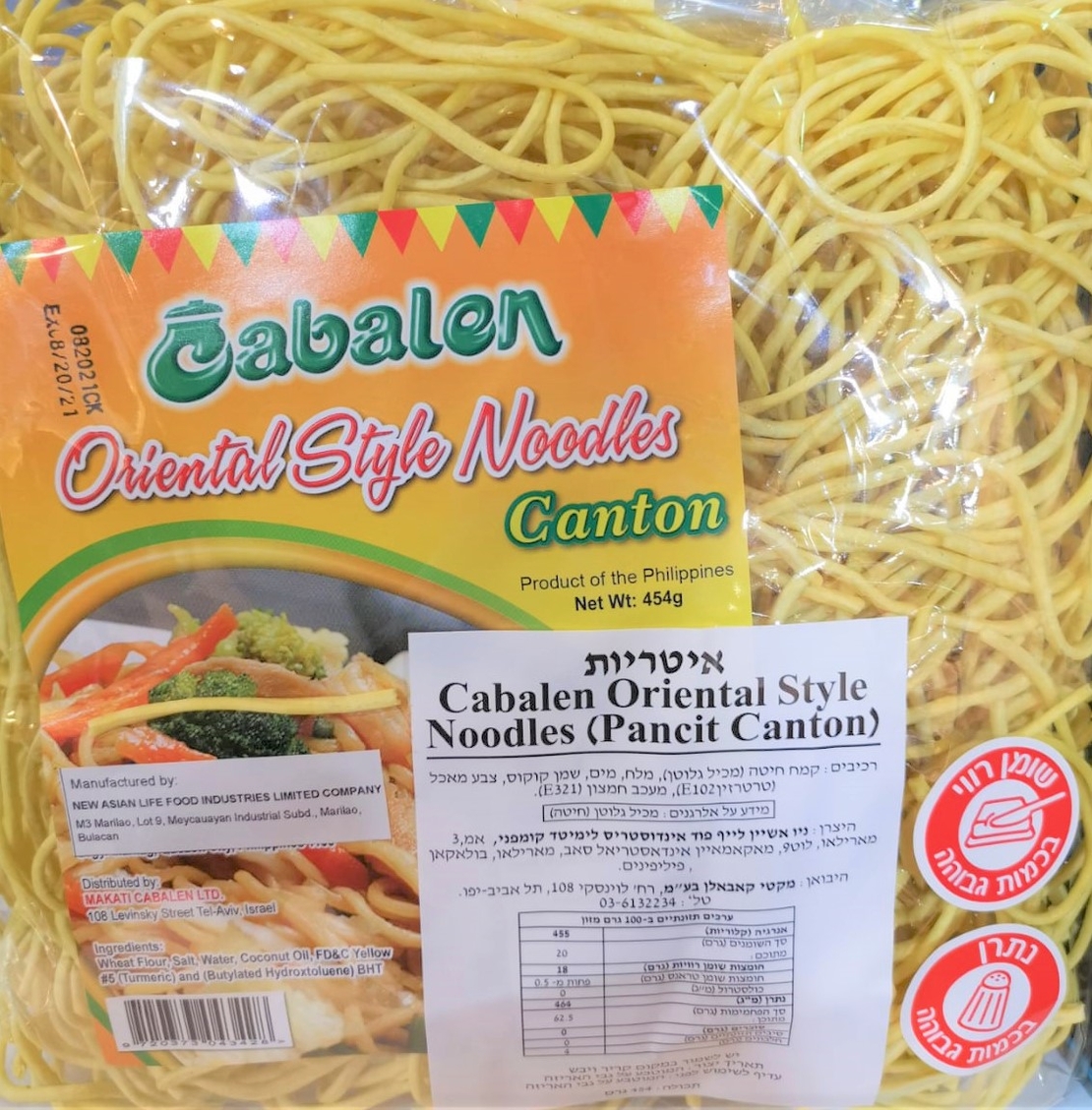 Cabalen - Oriental Style Noodles Canton 454g