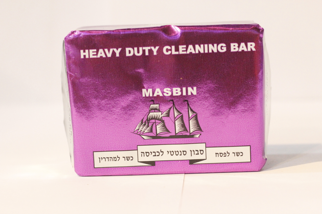 Masbin - Heavy Duty Cleaning Bar 230g