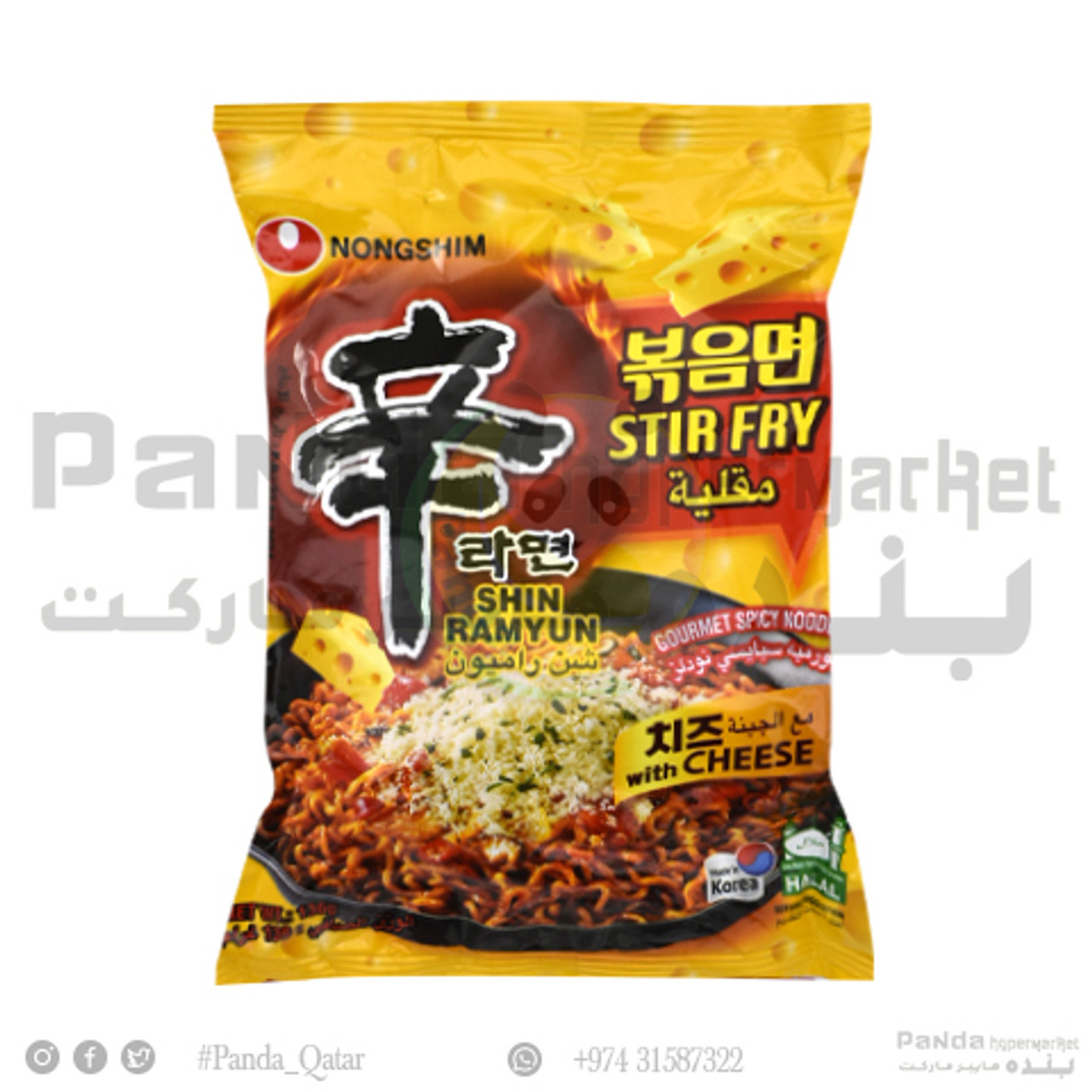 Nongshim Shin Ramyun Stir Fry with Cheese 136grms