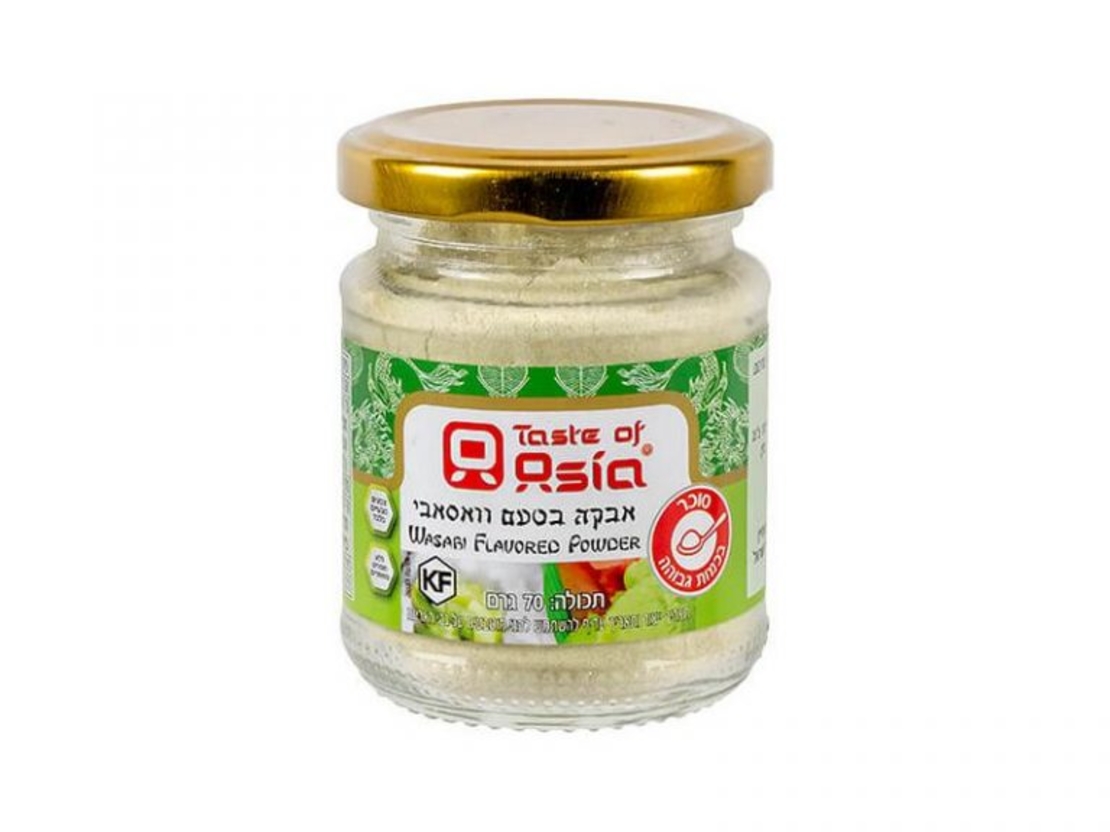 Wasabi Flavored Powder Taste of Asia 70grms