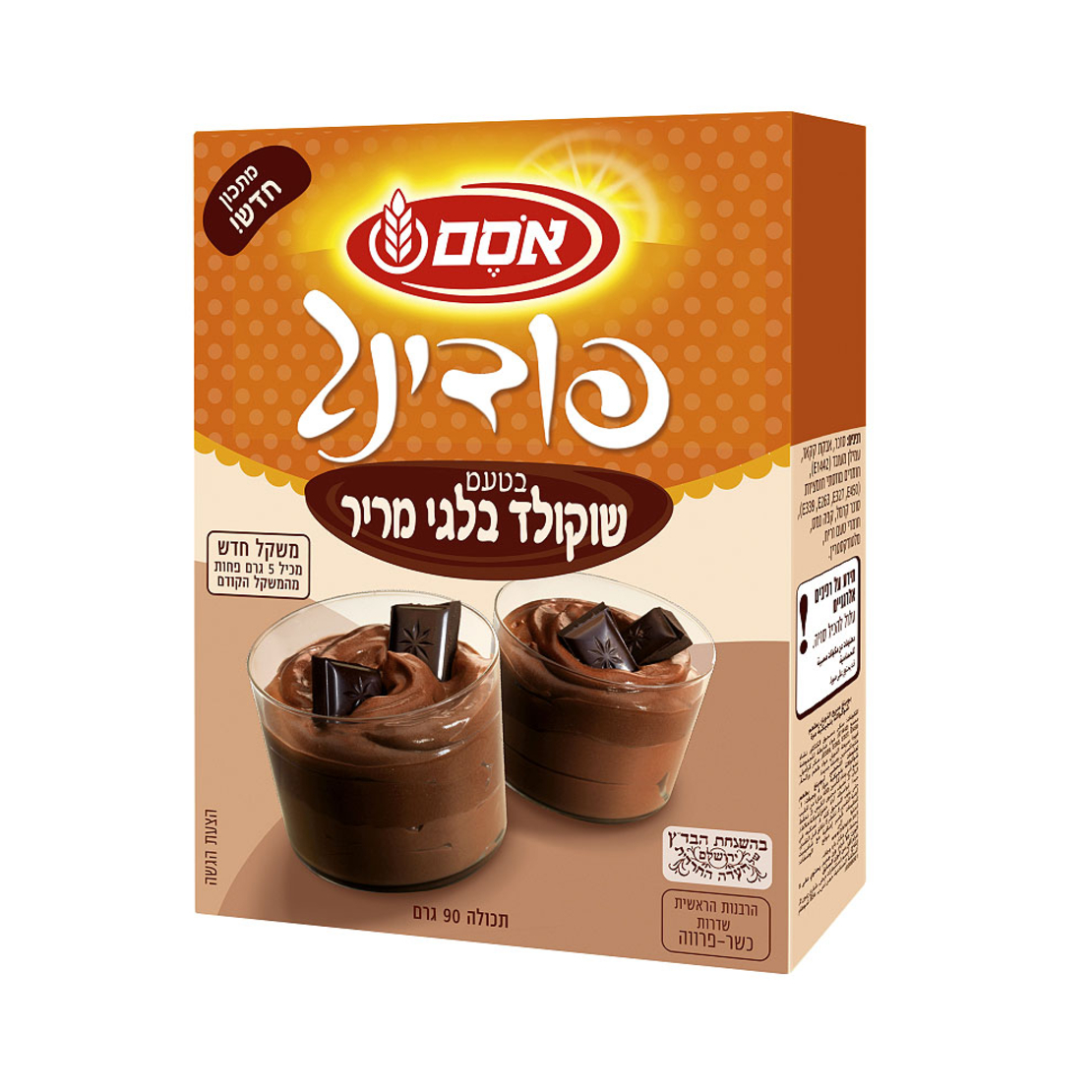 Osem - Instant Pudding Dark Chocolate Flavor 90 gr