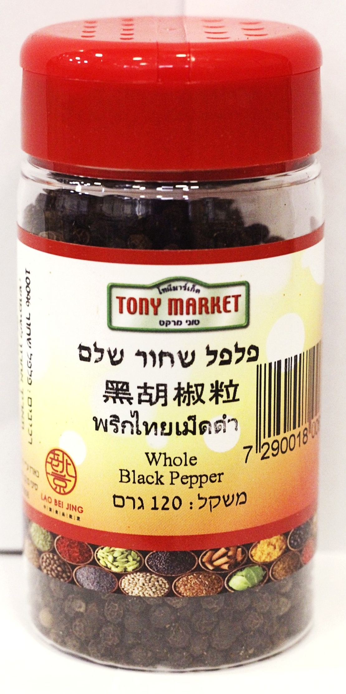 Whole Black pepper 120g