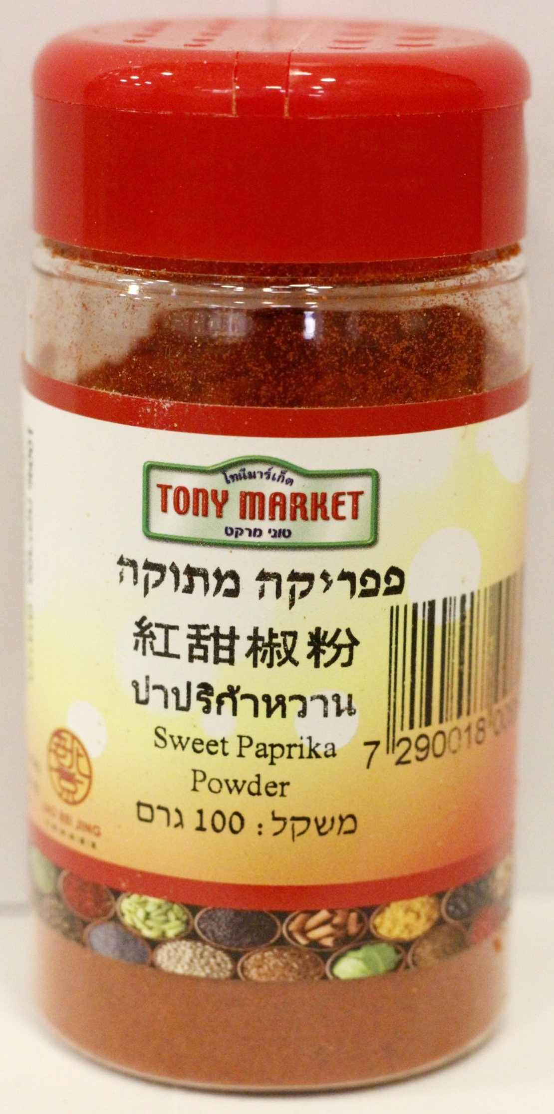 Sweet Paprika 120g