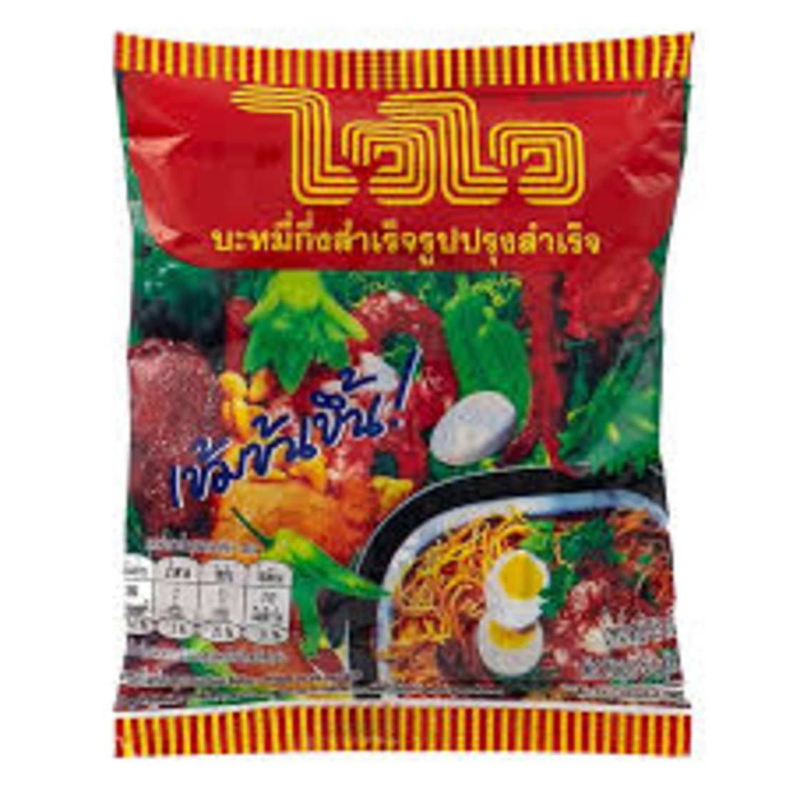 Wai Wai - Instant Noodles 55g