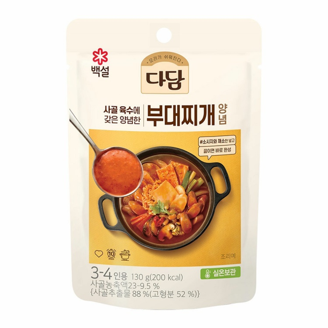 CJ Dadam Spicy Stew Steak 130grms