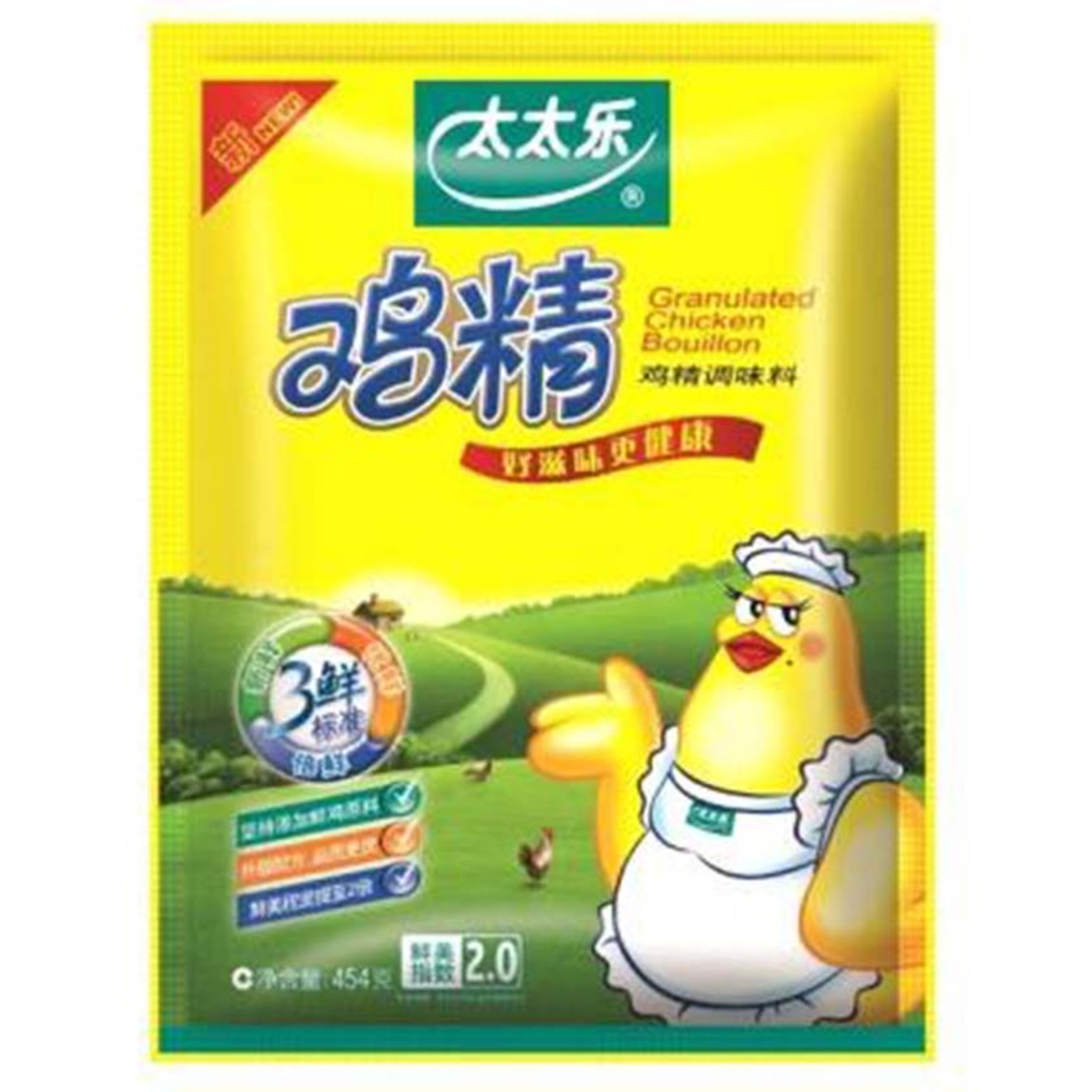 Granulated Chicken Bouillon 454grms