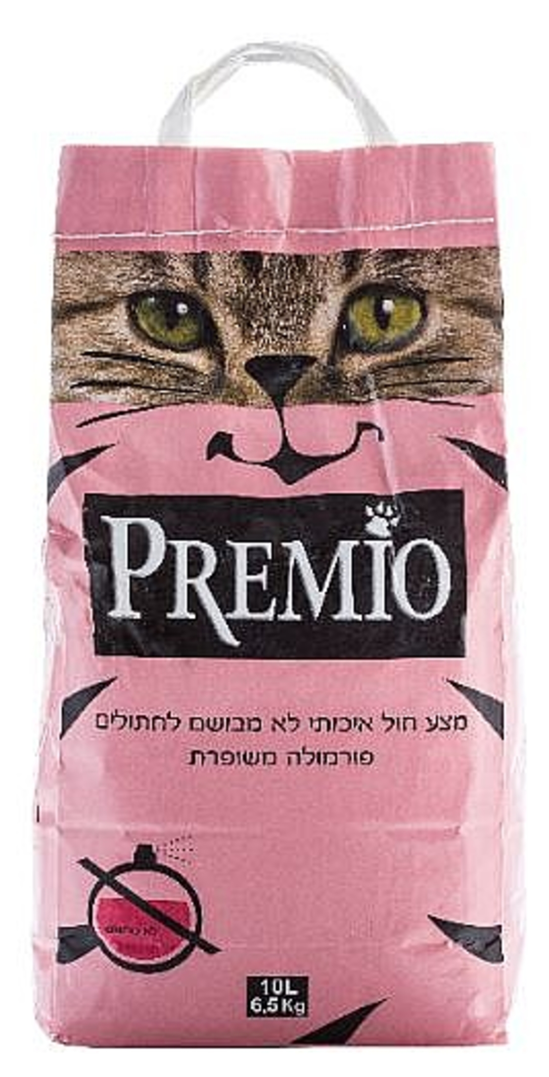 חול לחתול חיתולי ללא בישום פרמיו נטורל 6.5 ק