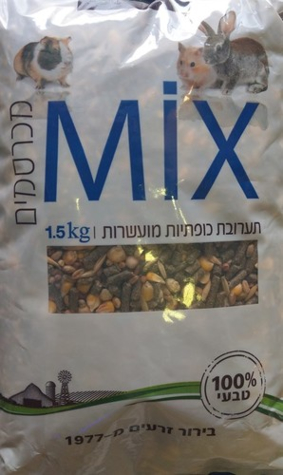 חסון חקלאות מיקס מכרסמים כופתיות מועשרות 1.5 ק