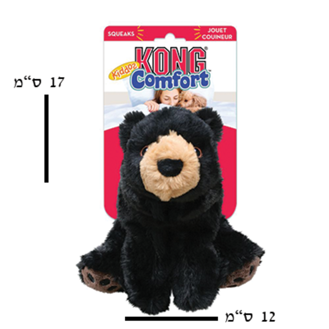 קונג קומפורט בובת דב שחור קידוס קטן Comfort kiddos Kong