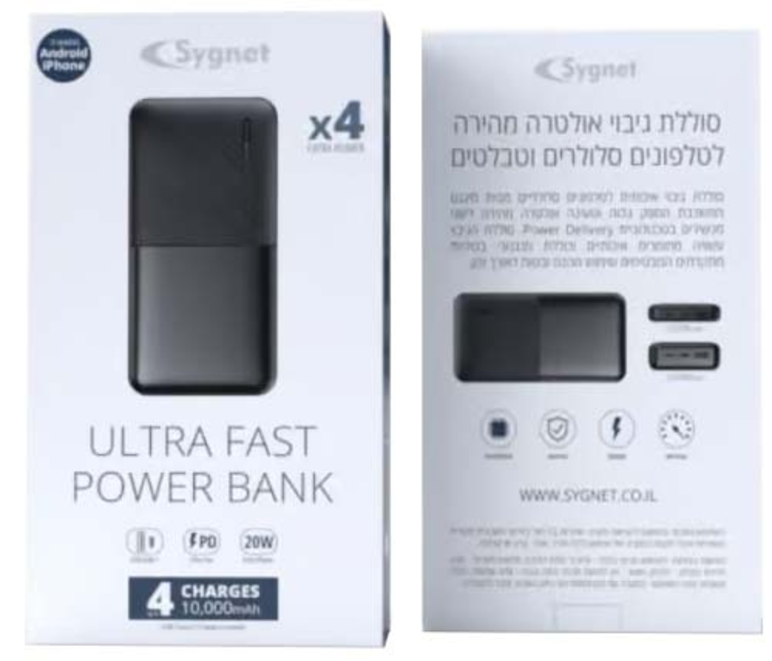 סוללת גיבוי / מטען נייד Sygnet 10000MAH