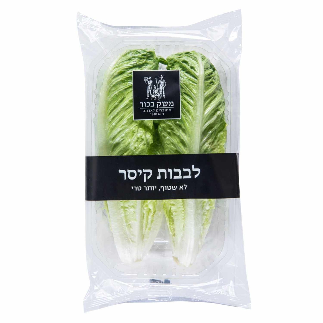 לבבות קיסר (אריזה)