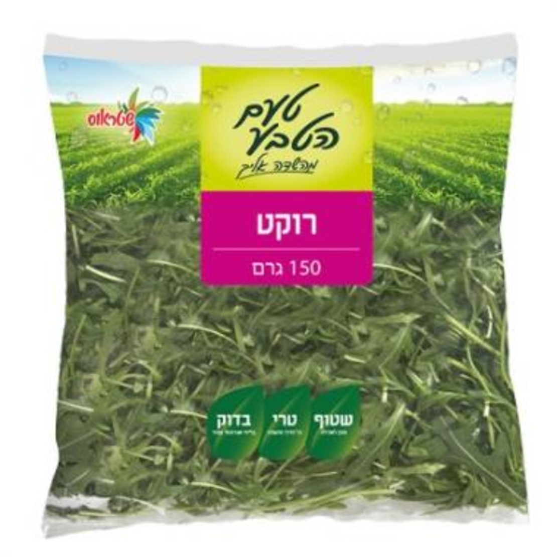 עלי רוקט (חבילה)