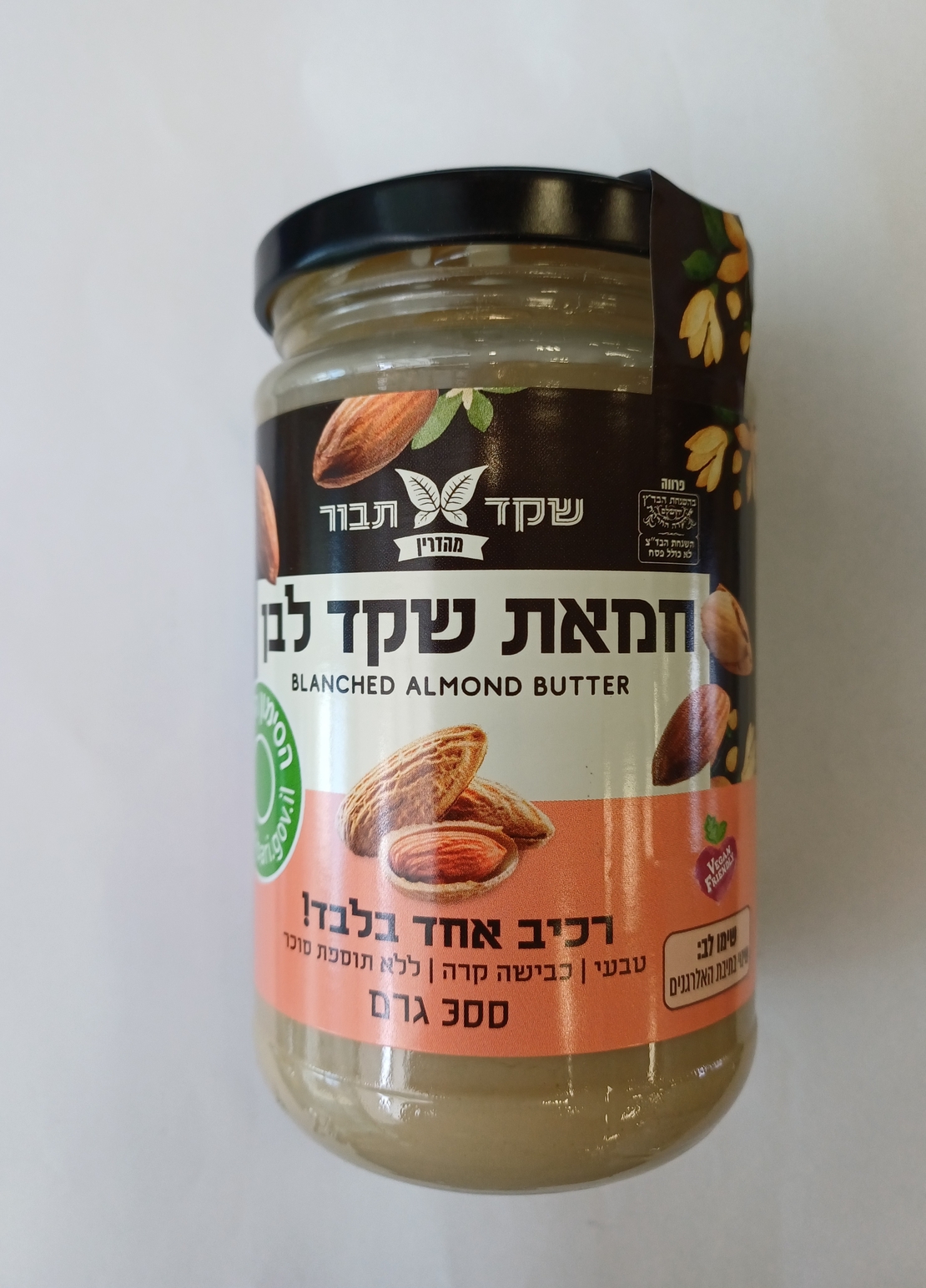 חמאת שקדים 300 גרם
