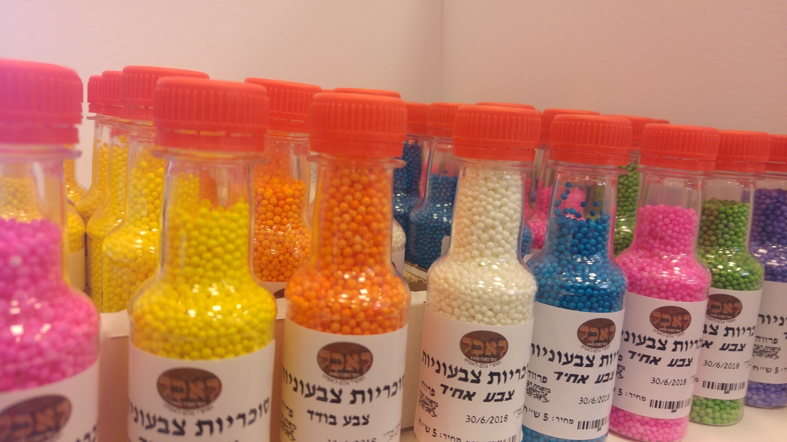 סוכריות בצבע בודד 40 גרם