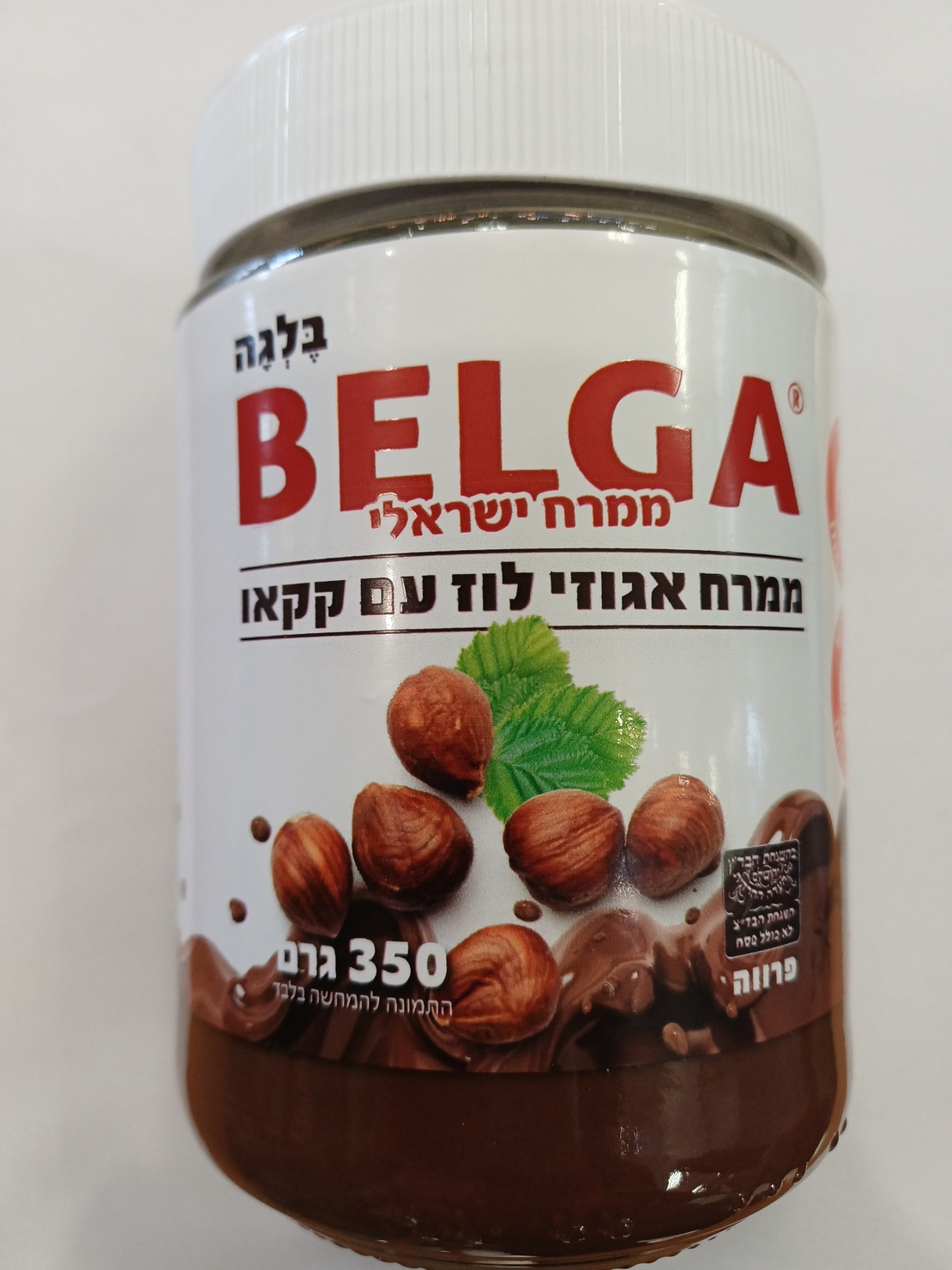 ממרח BELGA , אגוזי לוז וקקאו