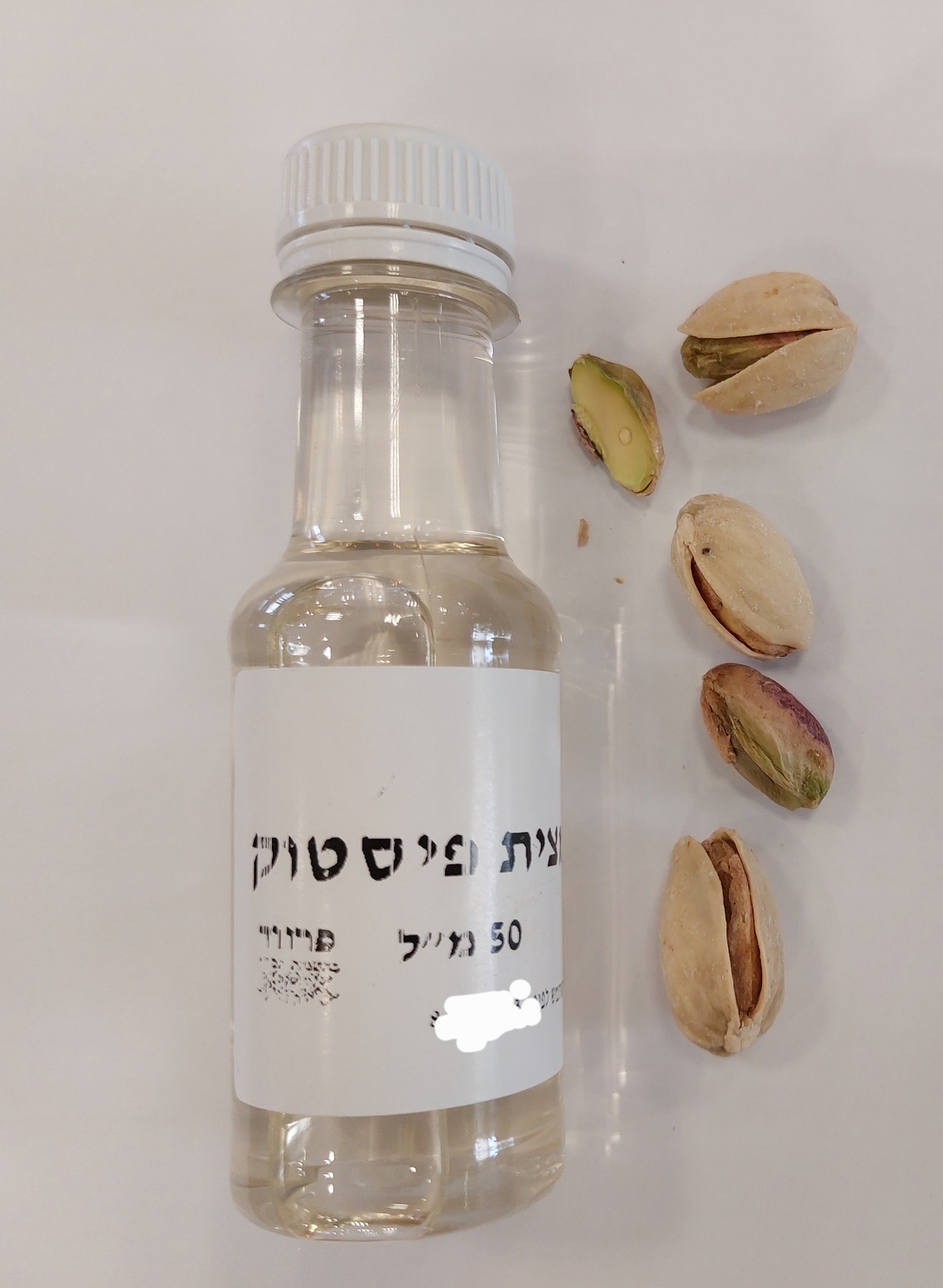 תמצית טעם פיסטוק 50 מ