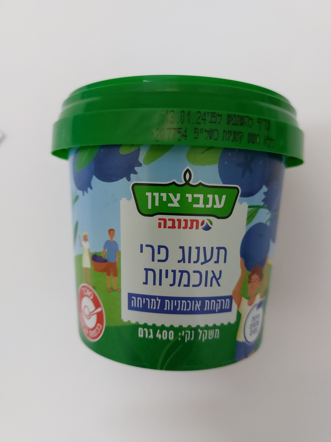 תענוג קונפיטורה אוכמניות 400 גרם