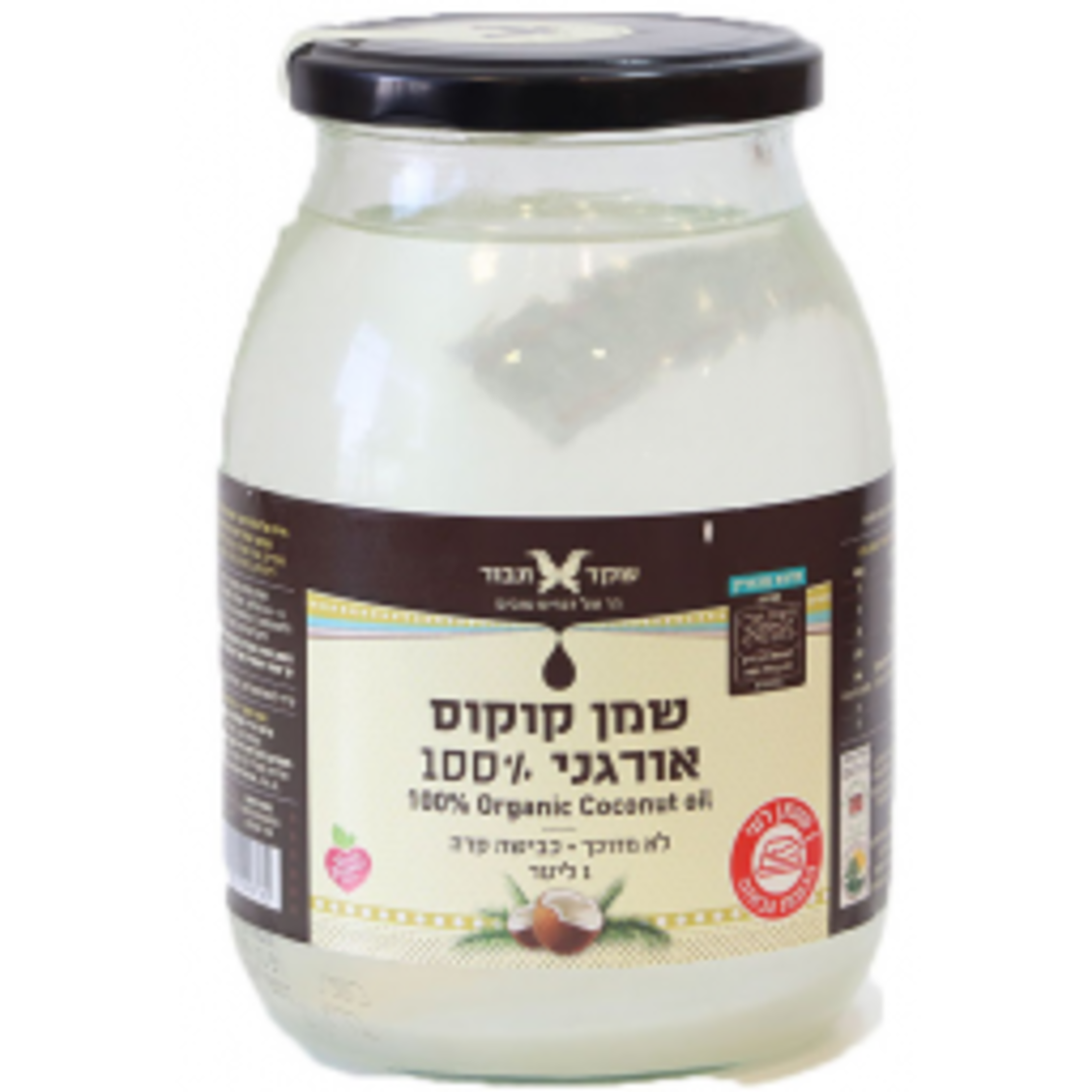 שמן קוקוס אורגני 1  ק