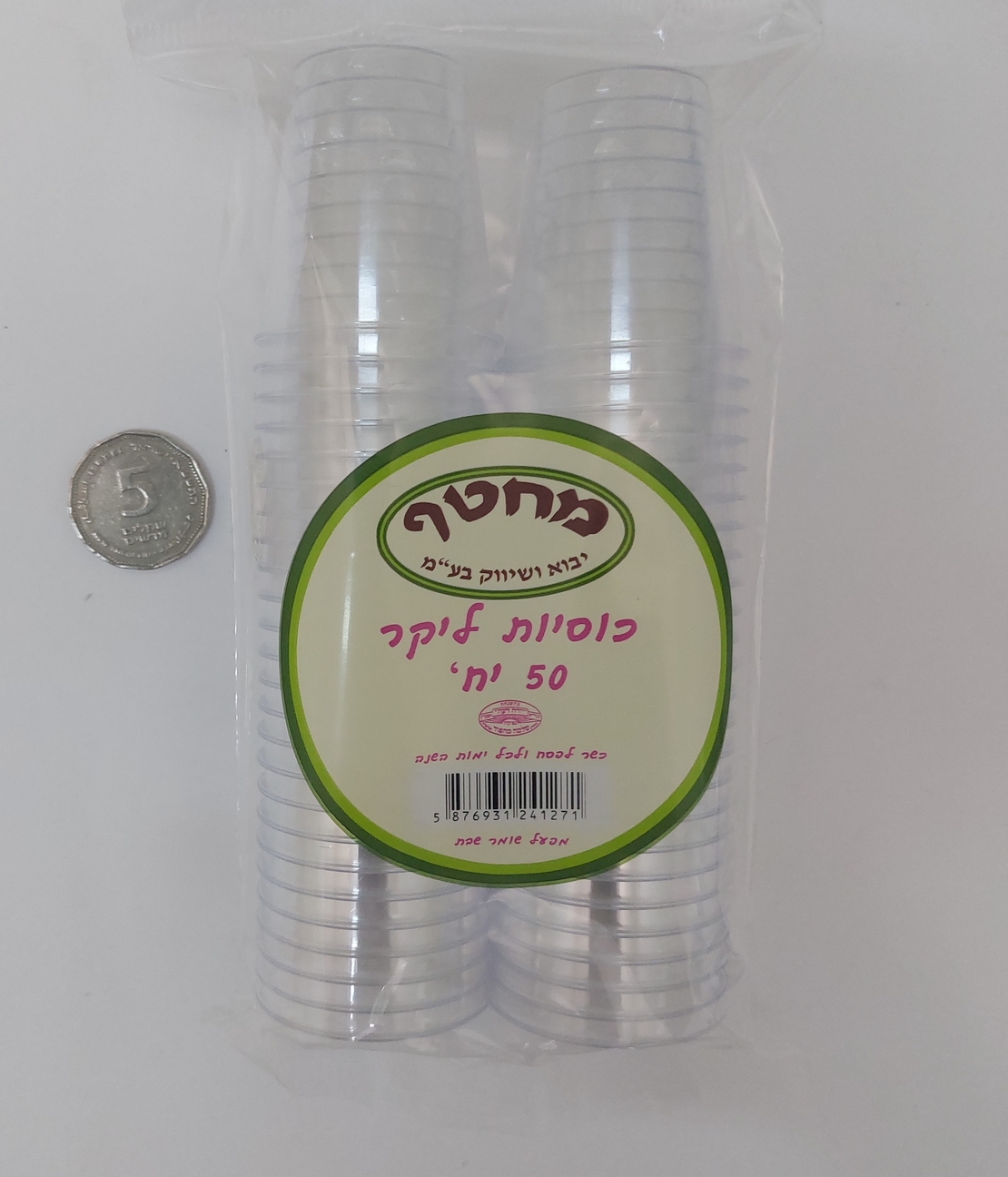כוסית ליקר 50 יחידות