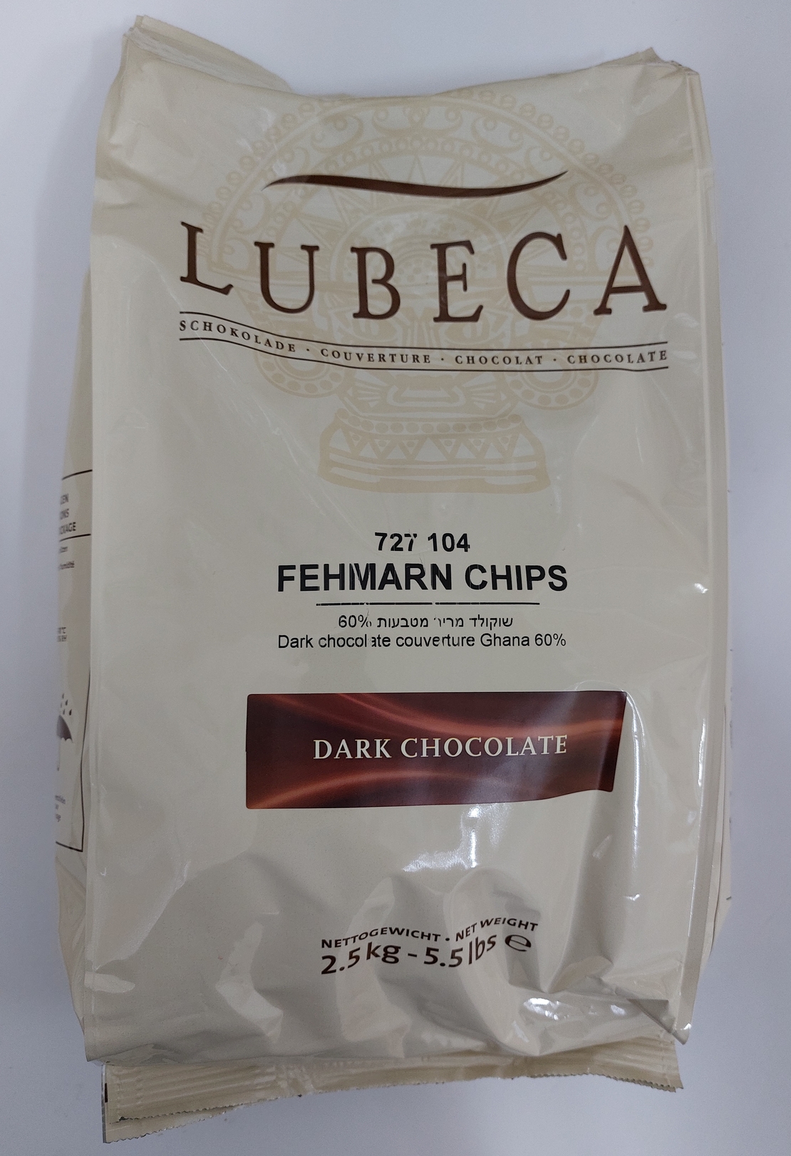 לובקה (LUBECA) שוקולד 60%, 2.5 ק