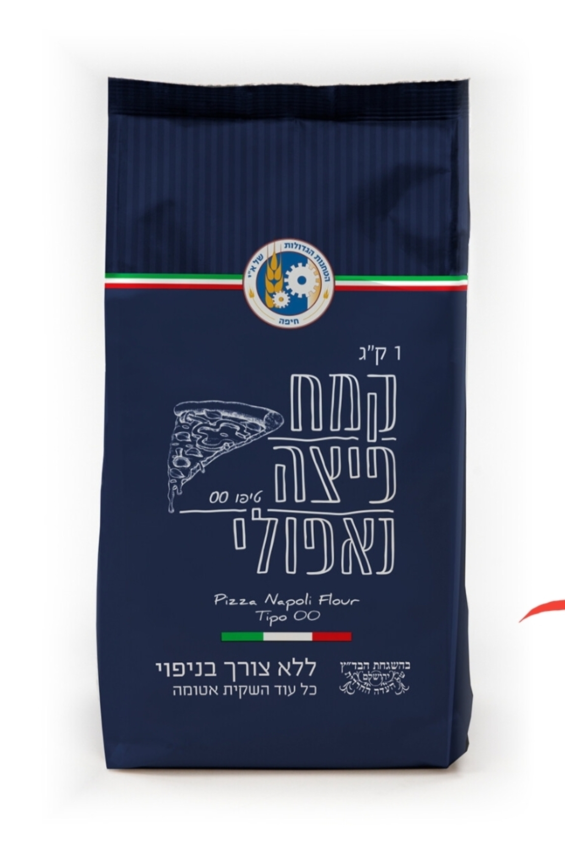 קמח פיצה טיפו (TIPO) 00 - ללא צורך בניפוי