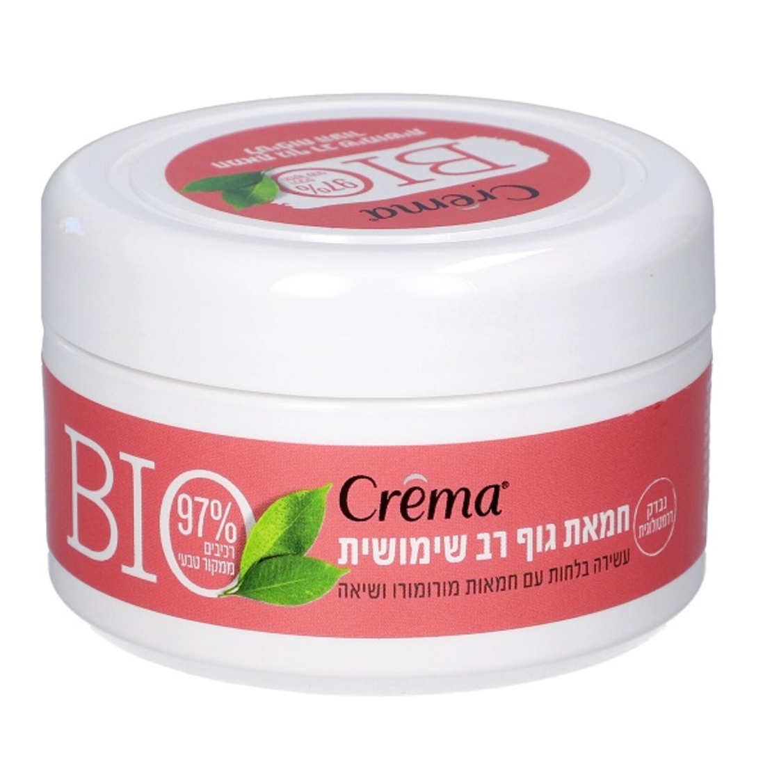 קרמה חמאת גוף