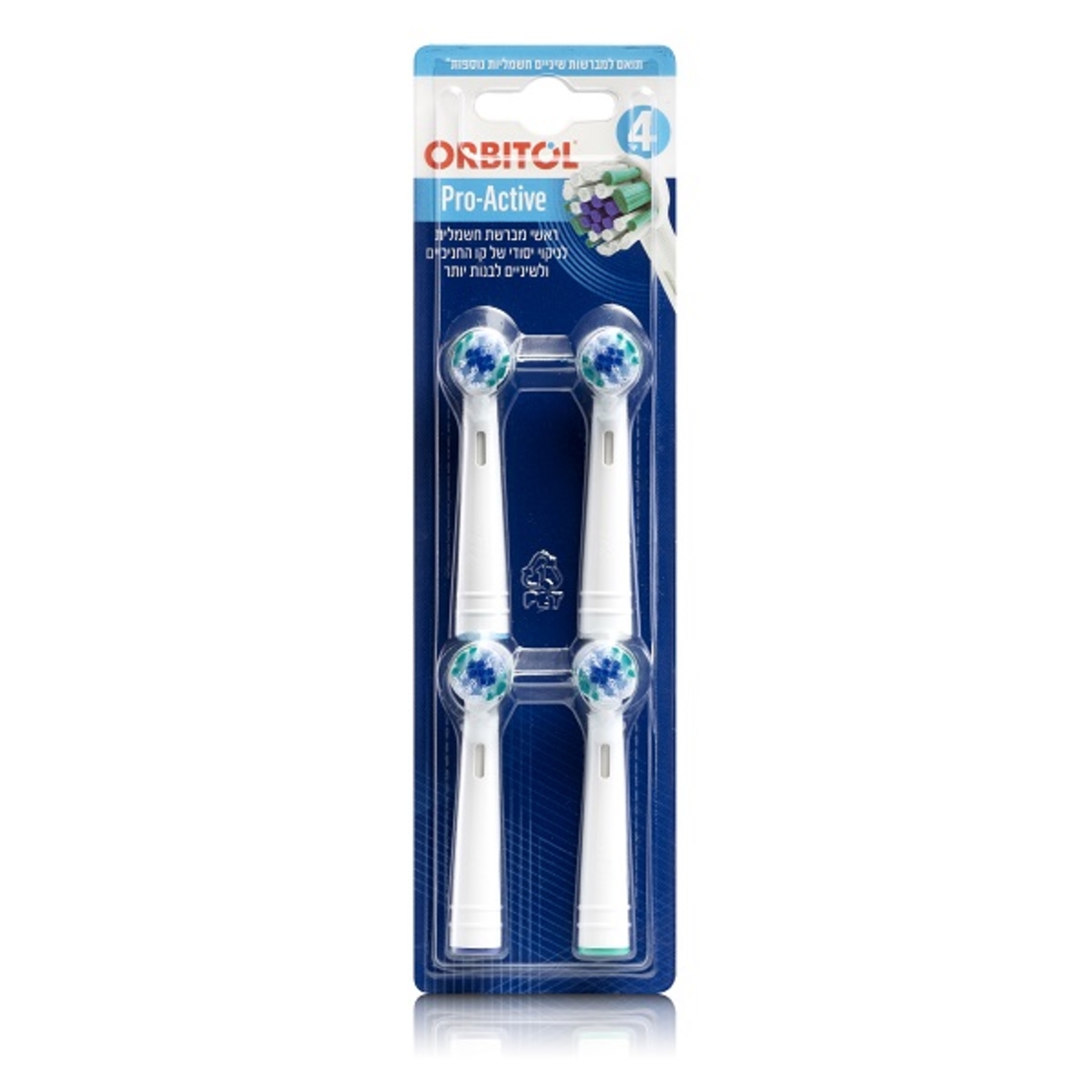 רביעיית ראשי מברשת חשמלית אורביטול Pro-Active צבע לבן