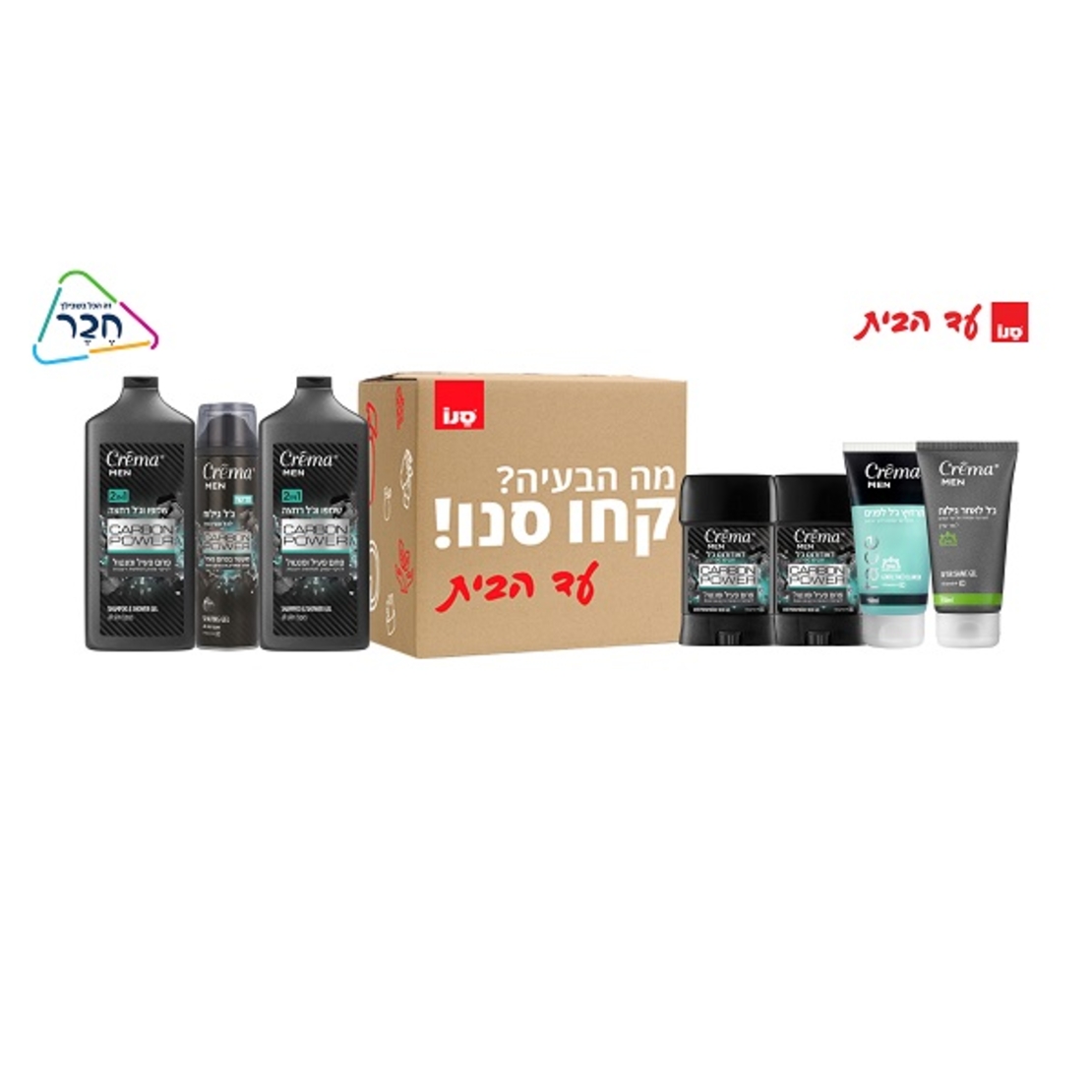 מארז קרמה מן - מוצרי טיפוח לגבר עד הבית