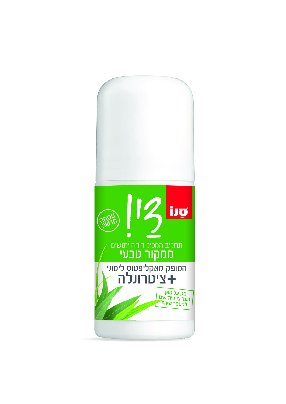 סנו די רול און תחליב ממקור טבעי