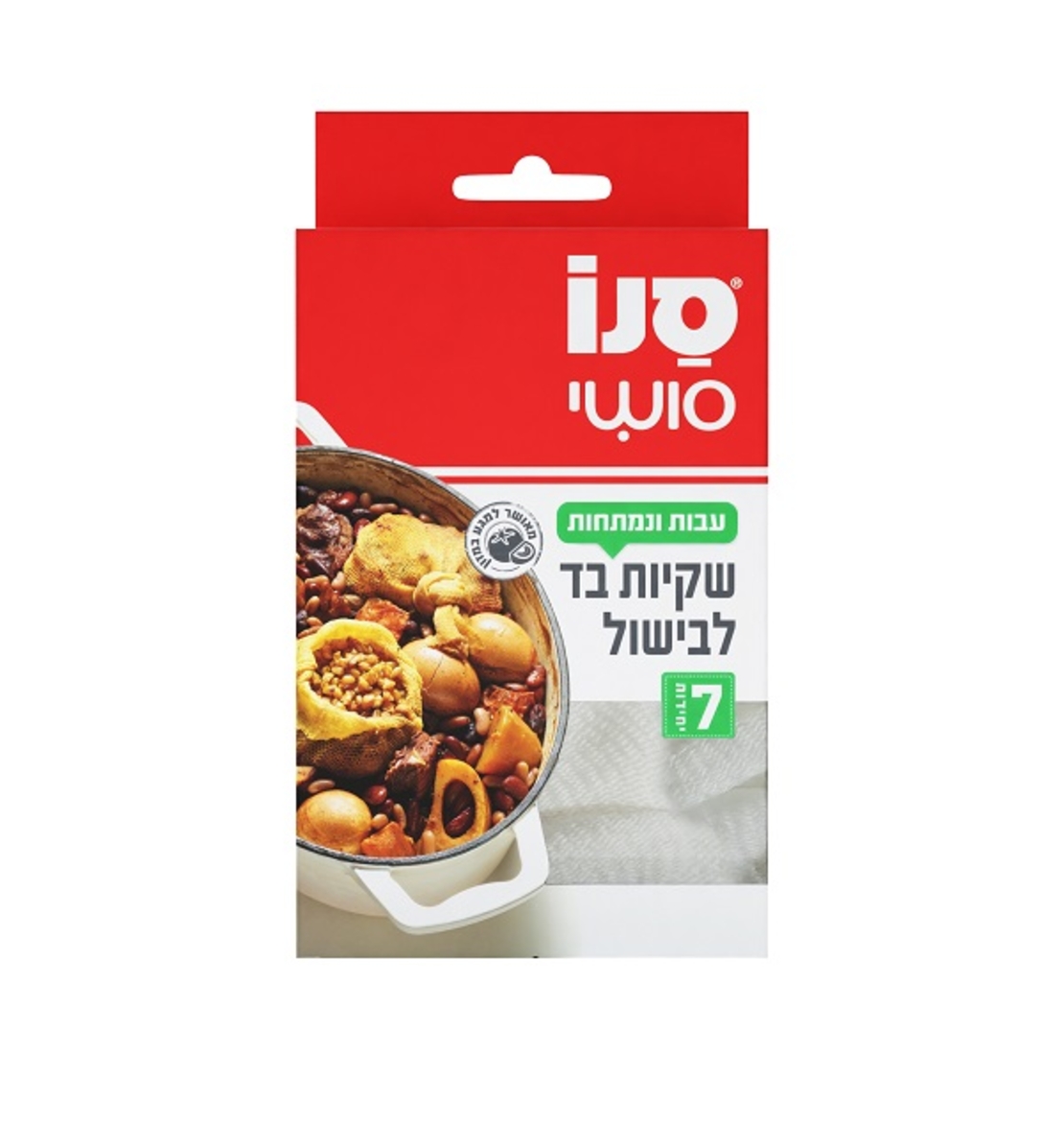 סנו סושי שקיות בד לבישול