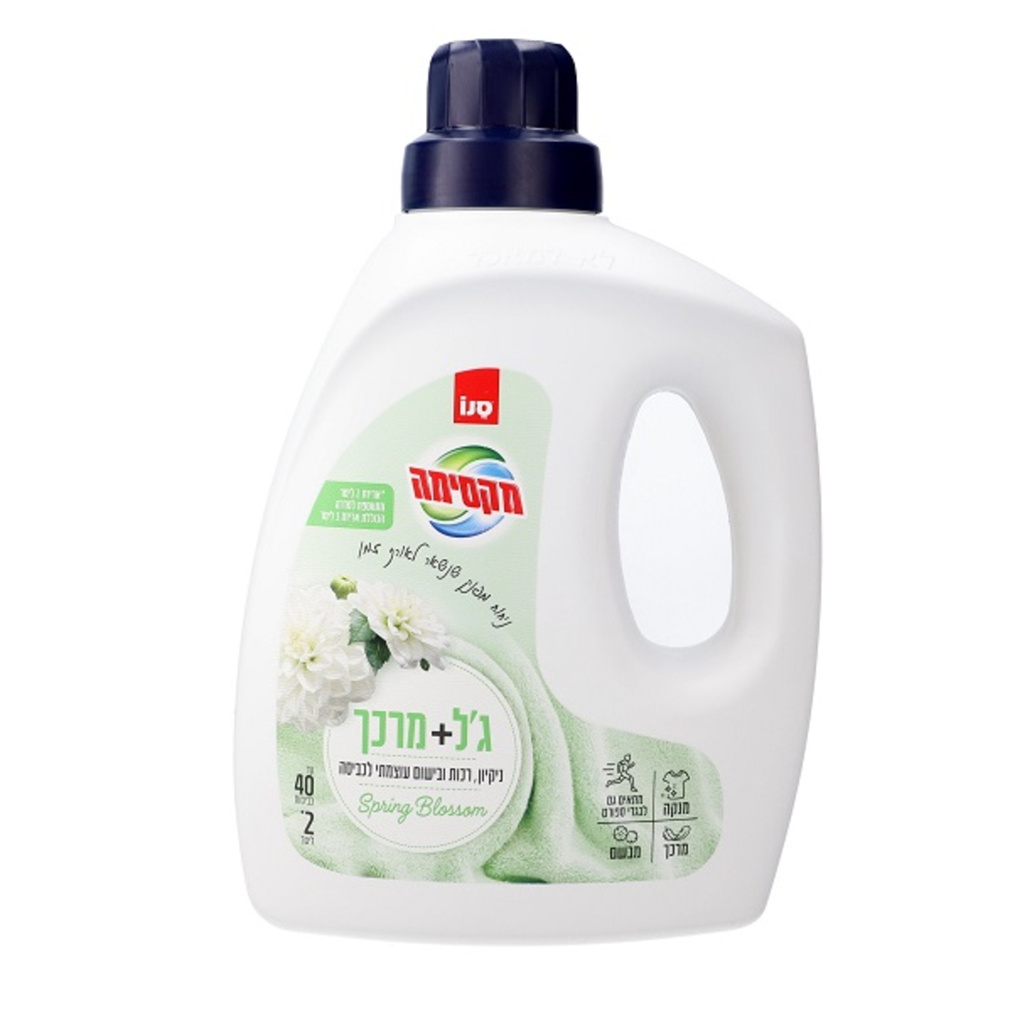 ג'ל כביסה ומרכך כביסה בבקבוק אחד בניחוח ספרינג בלוסום – 2 ליטר