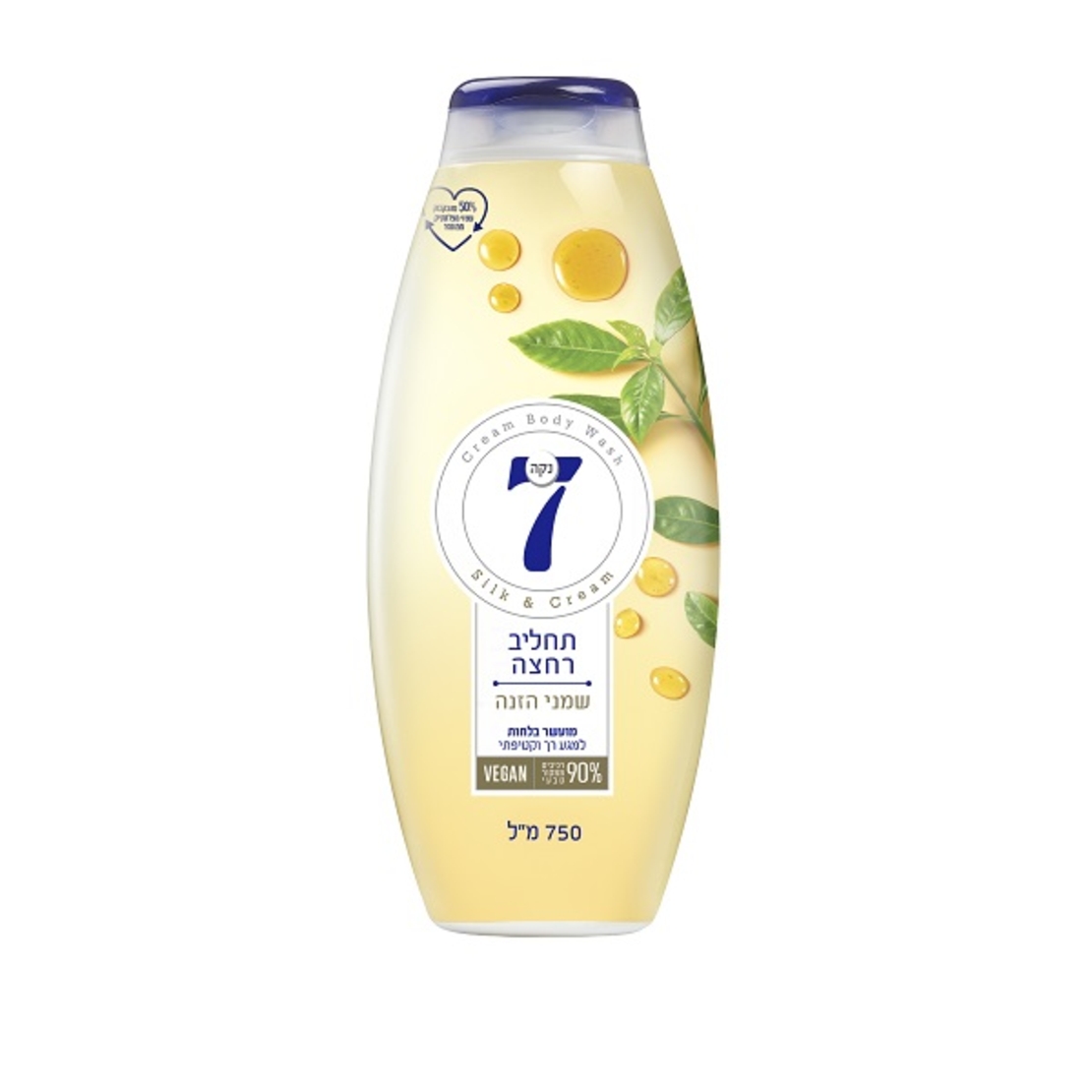 נקה 7 תחליב רחצה שמני הזנה