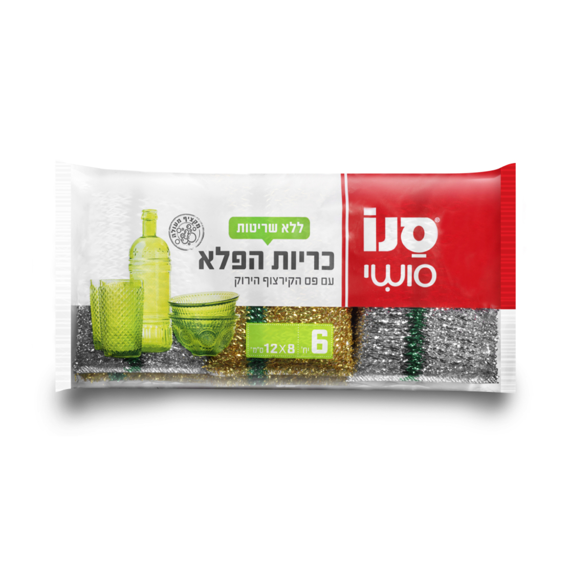 סנו סושי כריות יפניות שישייה