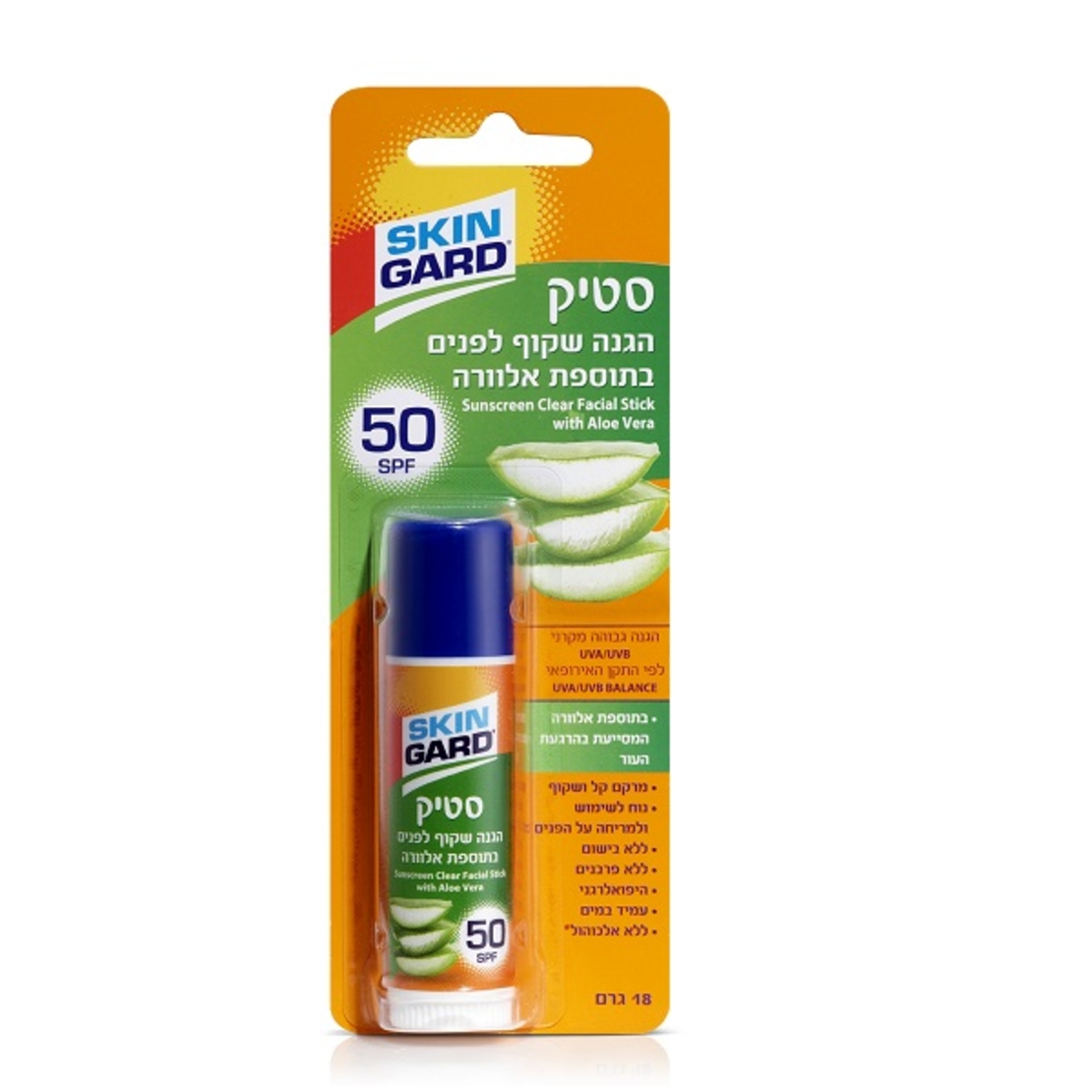 סקין גארד סטיק הגנה שקוף לפנים בתוספת אלוורה SPF50