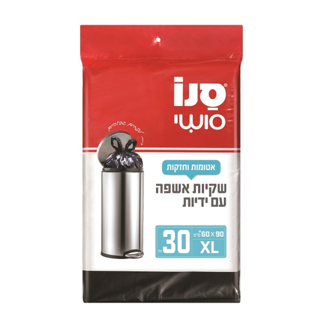 30 שקיות אשפה אטומות וחזקות עם ידיות, בגדול XL 90*60 ס