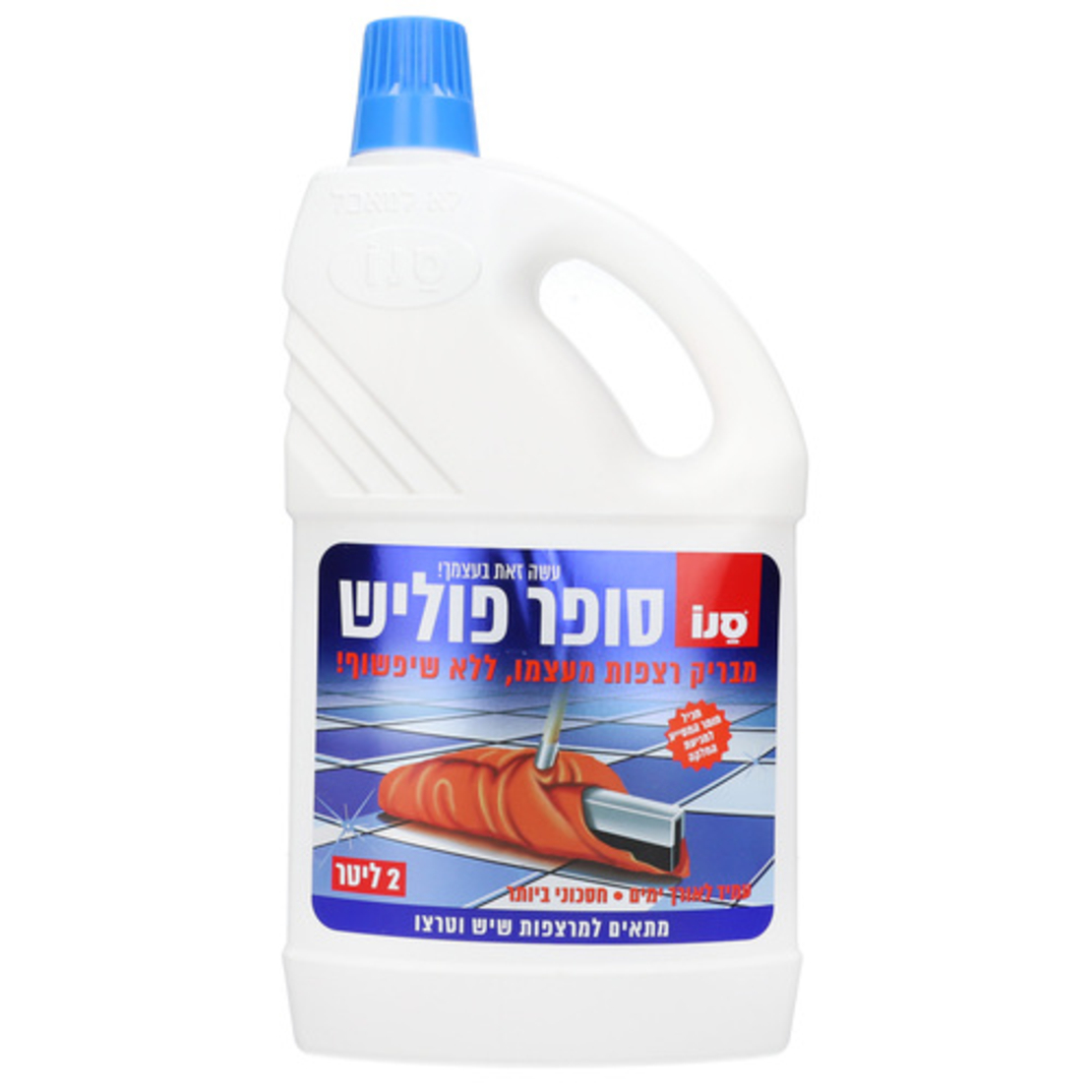 סנו סופר פוליש הברקה לרצפות 2 ליטר
