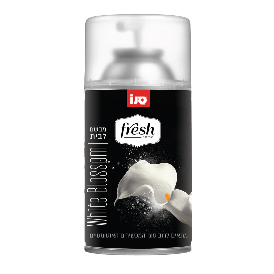 סנו פרש מילוי למכשיר אוטומטי  בניחוח white blossom
