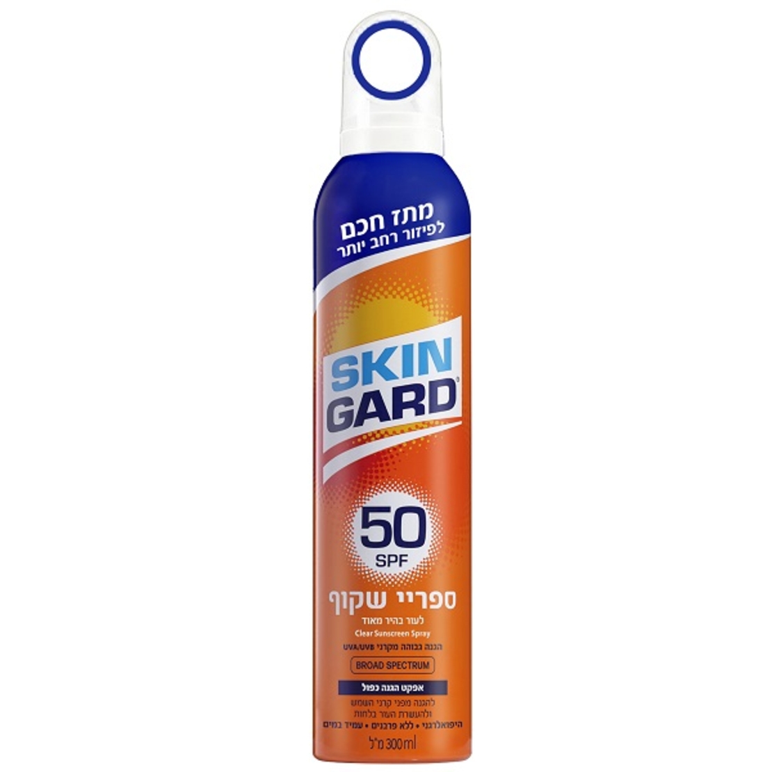סקינגארד - ספריי שקוף משפחתי עם מתז חכם  SPF50 300 מל