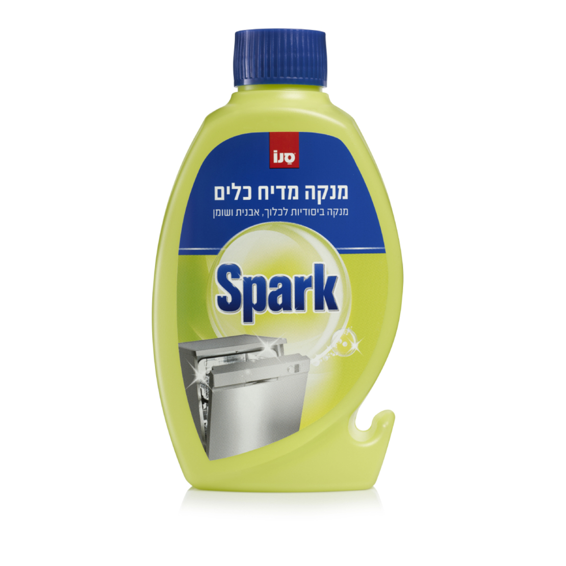 ספארק מנקה למדיח כלים